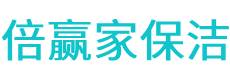 大通保洁公司